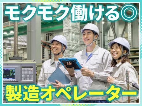 キャリアリンクファクトリー株式会社　姫路本社