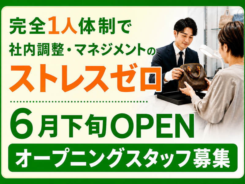 株式会社JOKERの求人・転職情報