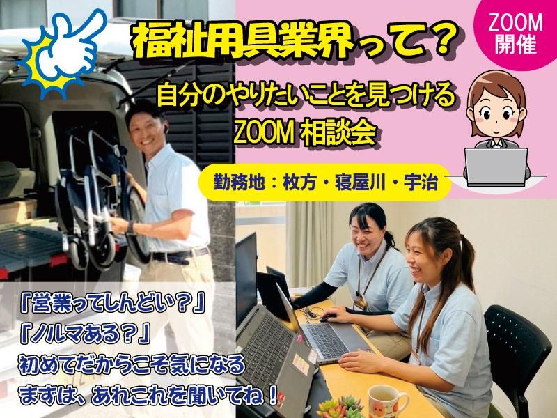 株式会社ＴＩＭＥ