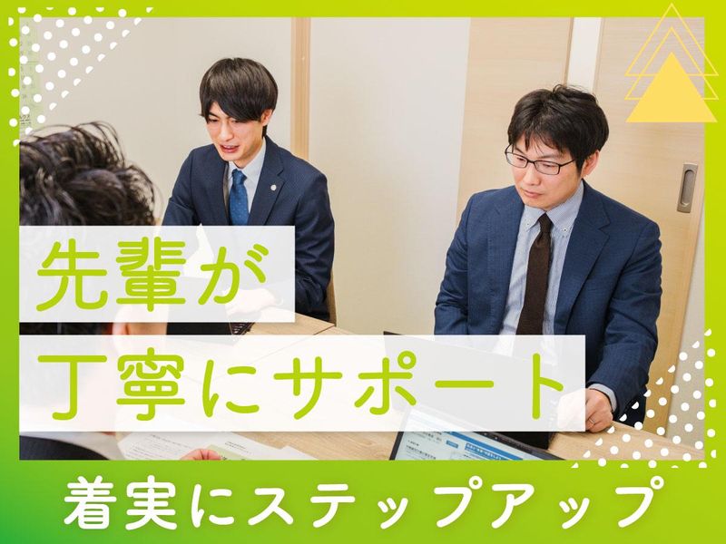 税理士法人アルクスの求人・転職情報
