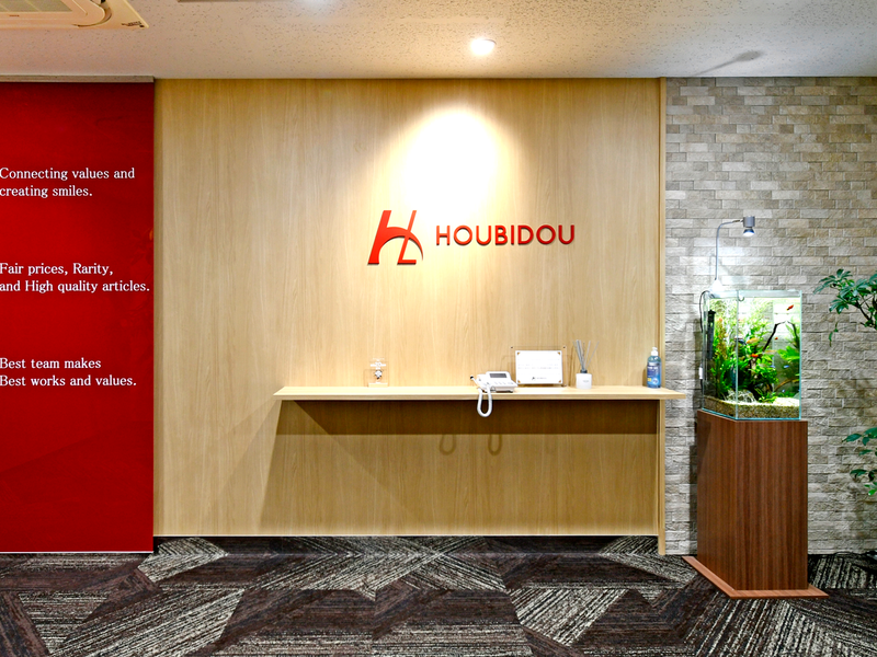 株式会社宝美堂　本社のアルバイト・バイト求人情報-04