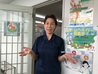 株式会社ニチイ学館の求人・転職情報