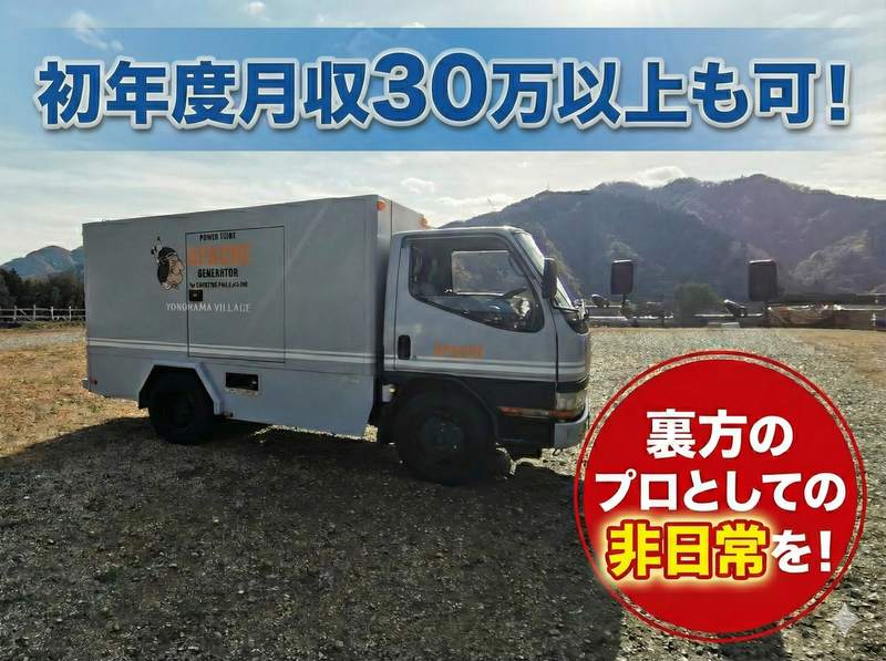 株式会社クリエイティブピースの求人・転職情報