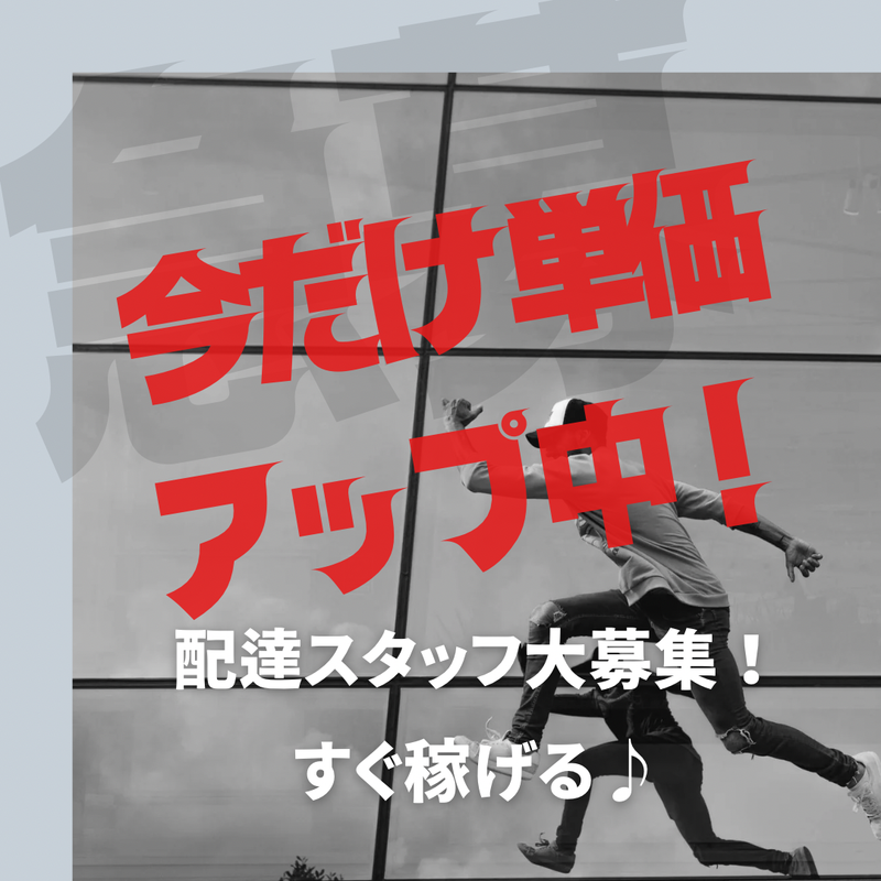 株式会社Ｋ＆Ｄの求人・転職情報