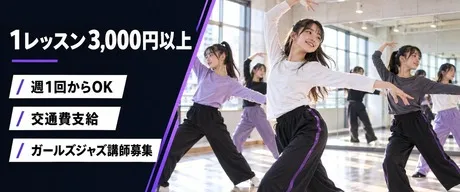 ２ｎｄ Ｃｏｍｍｕｎｉｔｙ株式会社の求人・転職情報