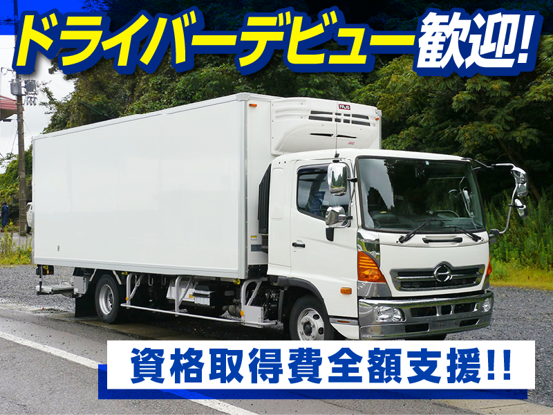有限会社伸幸運輸梱包のアルバイト・バイト求人情報-02