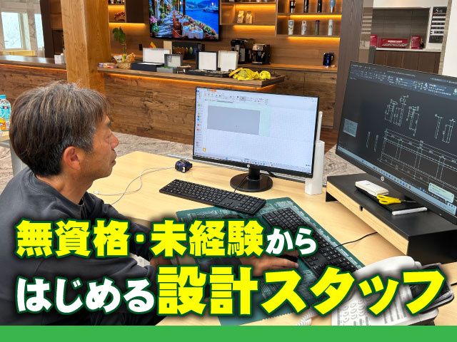 白川鉄工株式会社の求人・転職情報