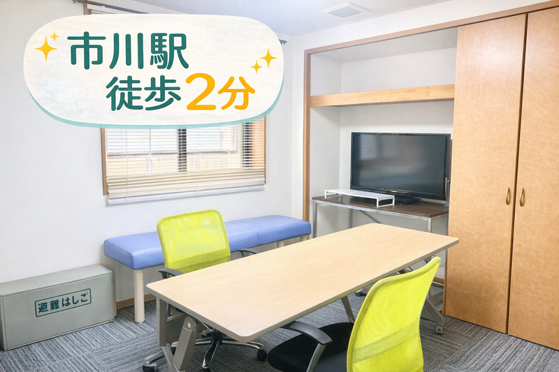 合同会社エーハウスの求人・転職情報