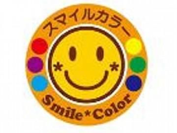 スマイルカラー 鶴見店のアルバイト・バイト求人情報-03