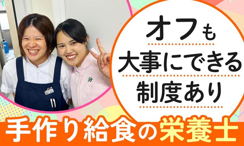 株式会社グランディック-0013の求人・転職情報