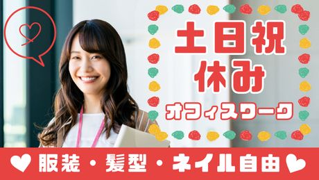 SCSKサービスウェア株式会社の求人・転職情報