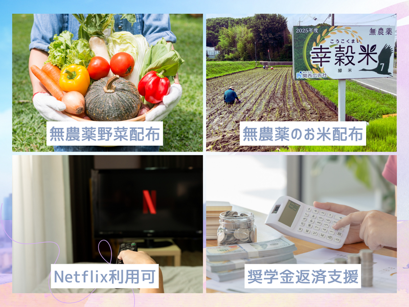 株式会社関西広告社　奈良北営業所のアルバイト・バイト求人情報-03