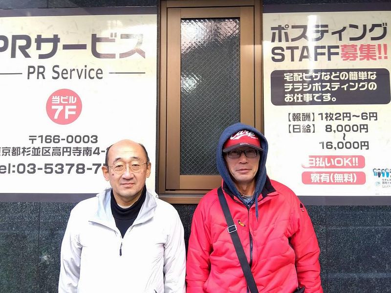 株式会社東日本PRサービスのアルバイト・バイト求人情報-02