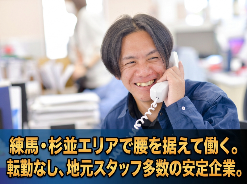 株式会社前田硝子の求人・転職情報