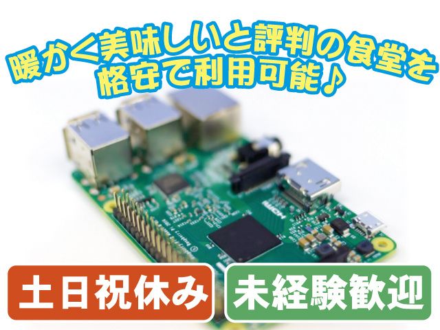 株式会社ベストコミュニケーション 宇都宮支店のアルバイト・バイト求人情報-09