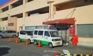生活協同組合ユーコープ-0005の求人・転職情報