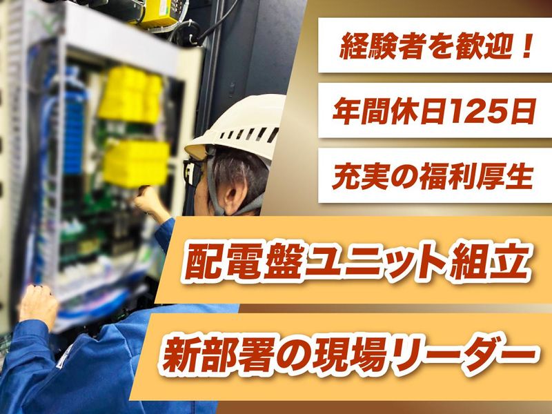 株式会社アイズの求人・転職情報