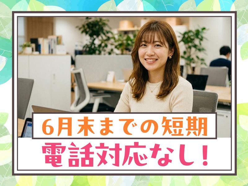 トランスコスモス株式会社の求人・転職情報