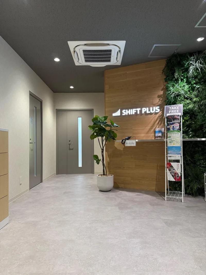 シフトプラス株式会社の求人・転職情報