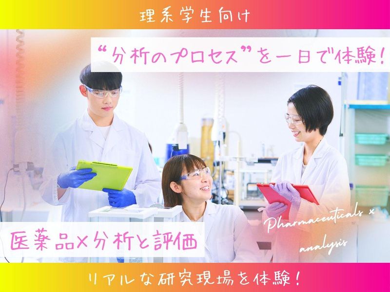 アドバンテック株式会社