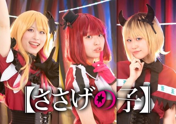 株式会社ささげ屋のアルバイト・バイト求人情報-03