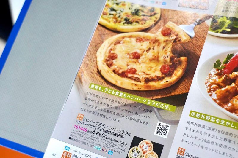 有限会社セレンディブのアルバイト・バイト求人情報-04