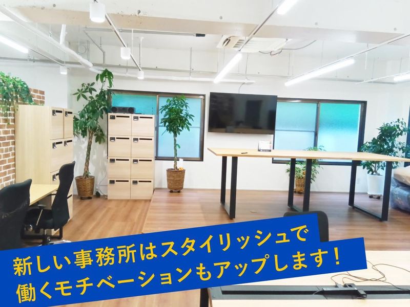 株式会社イーグルスペースのアルバイト・バイト求人情報-02