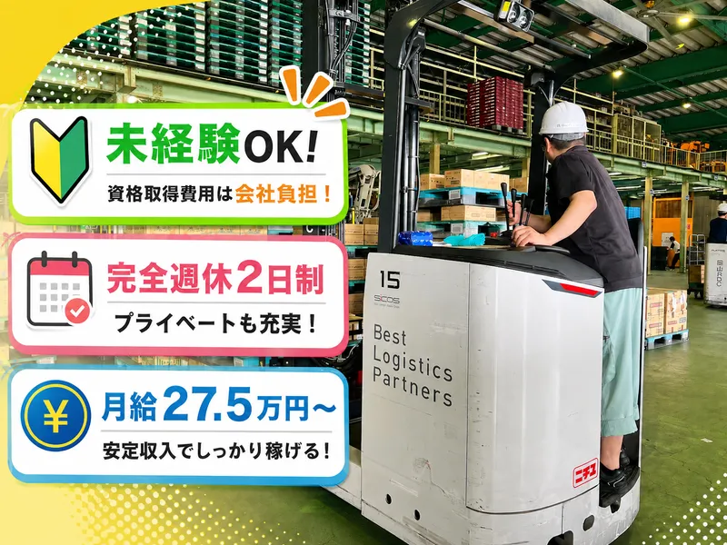 株式会社ヒューマンズの求人・転職情報