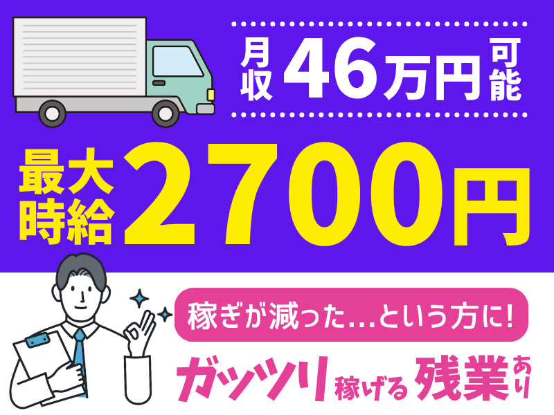 シグマロジスティクス株式会社/SDN