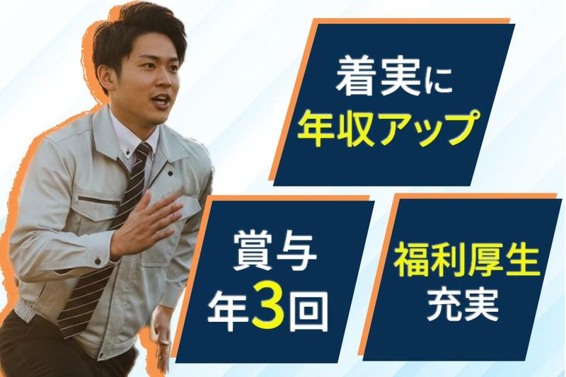 総合食品エスイー株式会社-0001の求人・転職情報