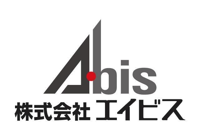 株式会社エイビスの求人・転職情報