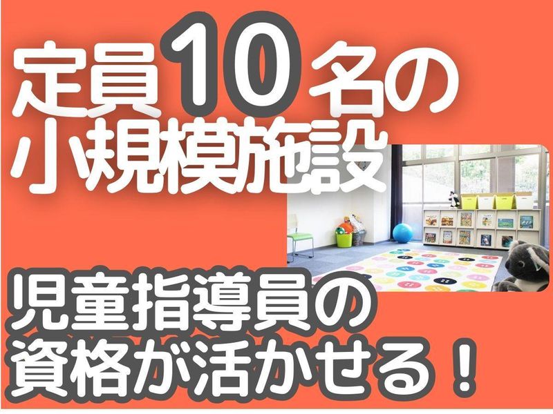 株式会社アルモニーアの求人・転職情報