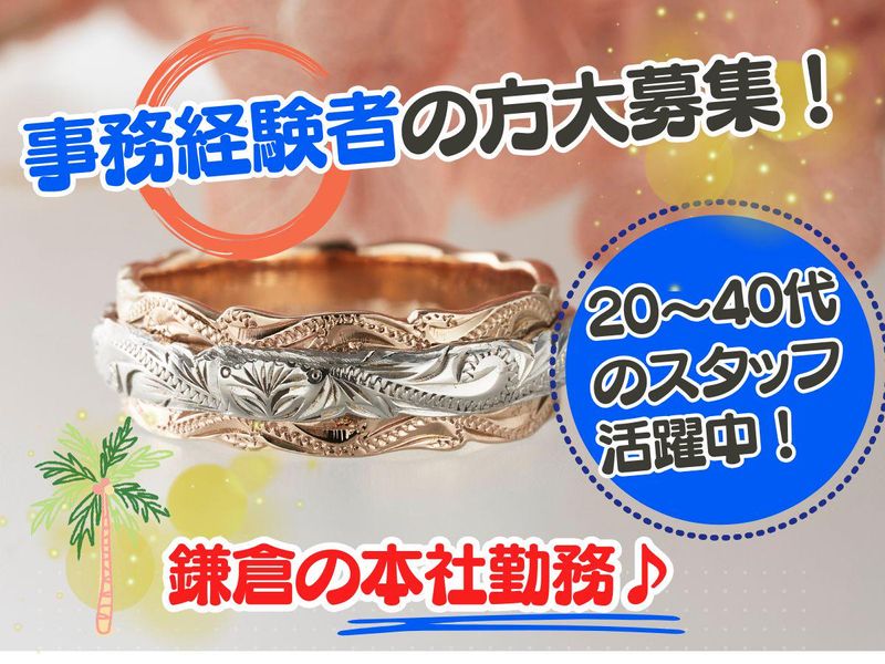 株式会社ＬｏｃａｌＢｒａｎｄの求人・転職情報