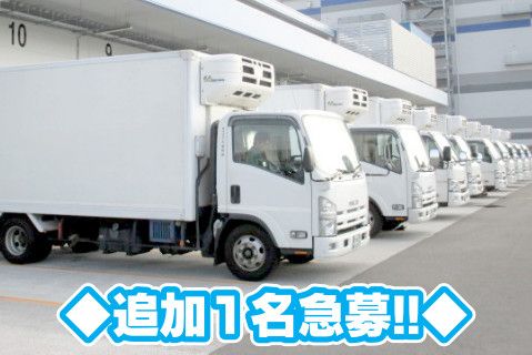 株式会社協栄開発のアルバイト・バイト求人情報-02