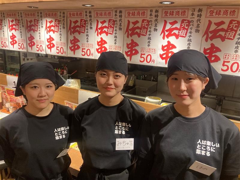 新時代　蒲田駅前店のアルバイト・バイト求人情報-03