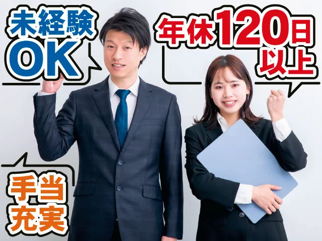 ファシリティ・マネジメント・サービス株式会社-0002の求人・転職情報