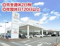 ライフブリッジ株式会社のアルバイト・バイト求人情報-02