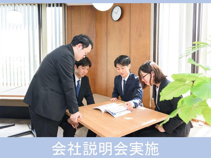 税理士法人大樹