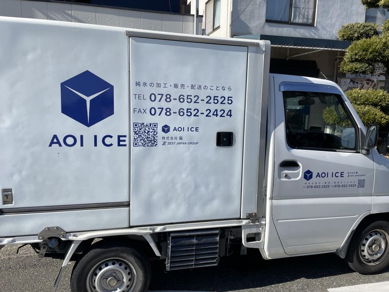 AOI ICE(アオイアイス/株式会社ZEST)のアルバイト・バイト求人情報-05