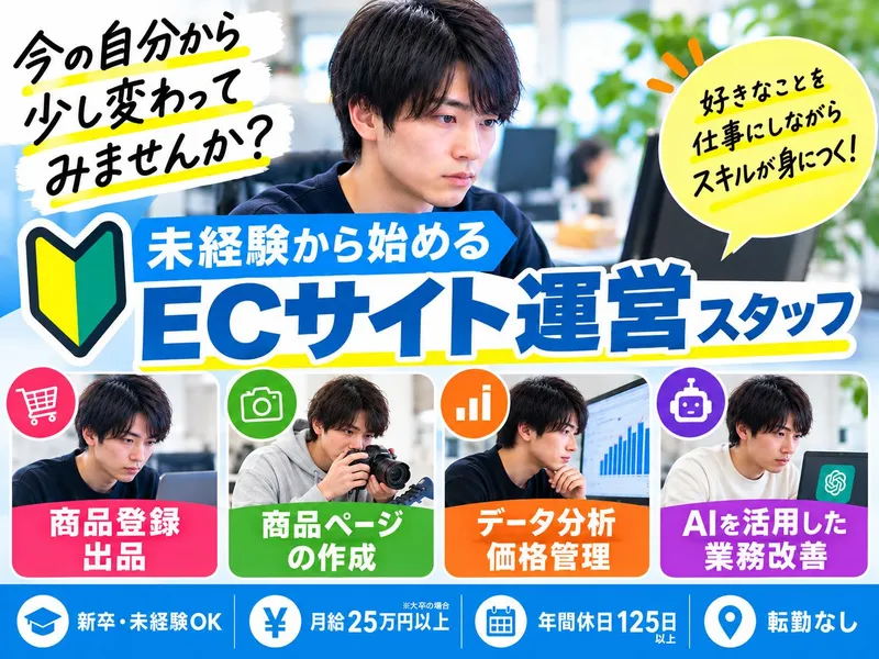 株式会社ハイヤー