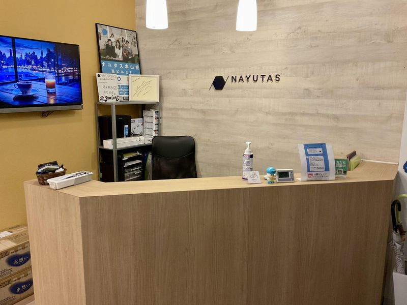 NAYUTAS本山校のアルバイト・バイト求人情報-04