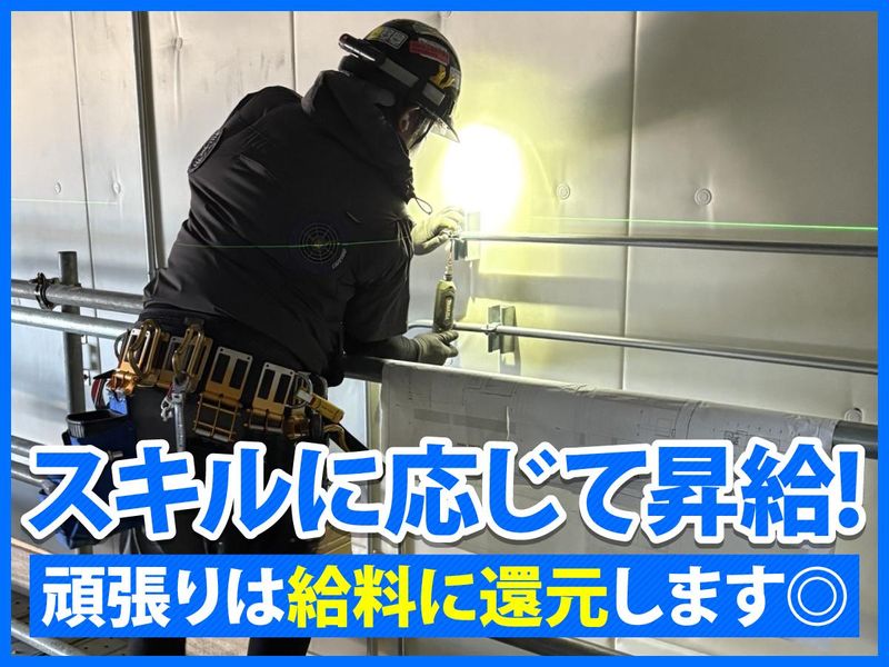屋根内電気工業株式会社のアルバイト・バイト求人情報-03