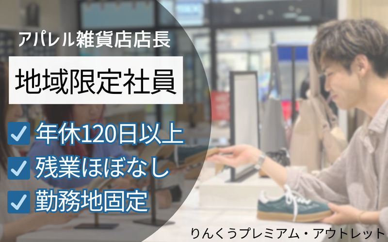 株式会社プラス・シーの求人・転職情報