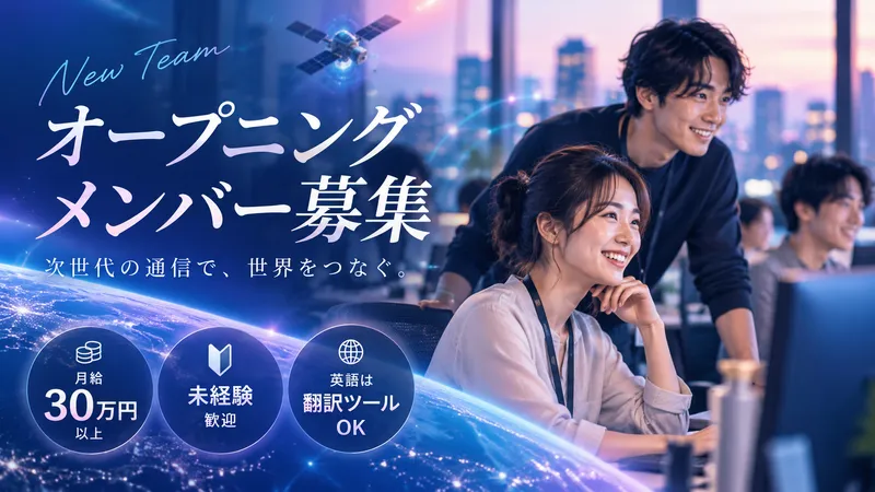 Teleperformance Japan株式会社の求人・転職情報