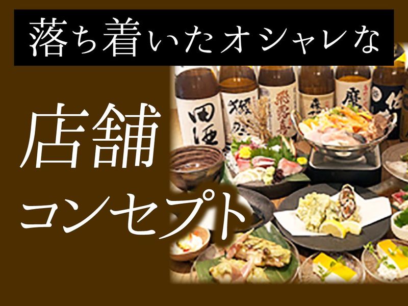 海魚<墨田区菊川2-5-5>のアルバイト・バイト求人情報-04