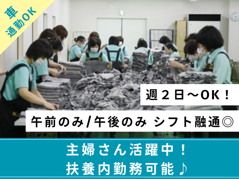 株式会社リネス