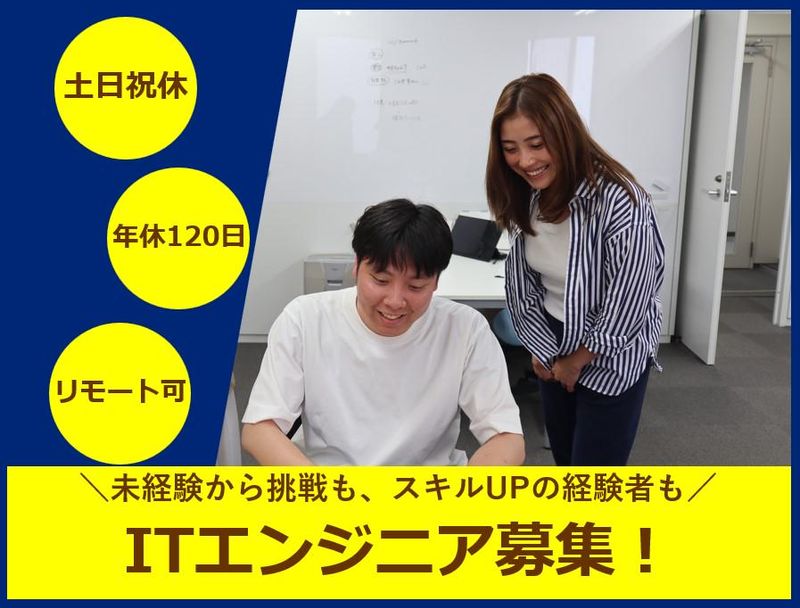 株式会社NOAC Internationalの求人・転職情報