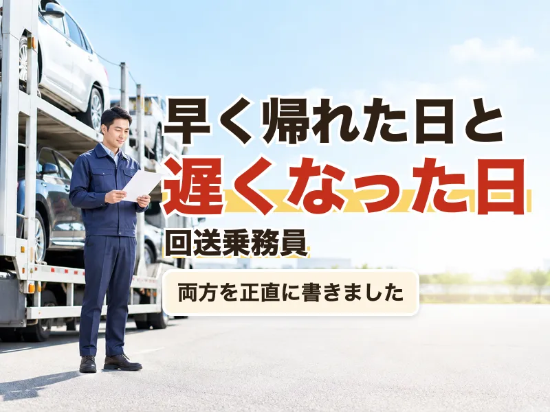 株式会社　モリシタの求人・転職情報