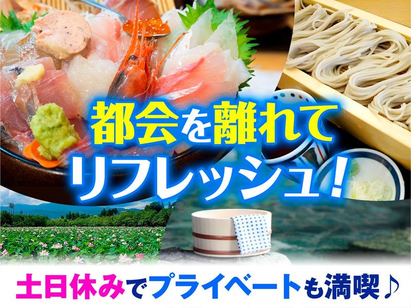 グリーン警備保障株式会社　神奈川営業所　新潟県上越市エリアのアルバイト・バイト求人情報-05
