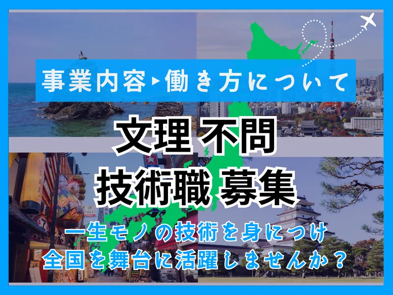 株式会社サンシンコーポレーション